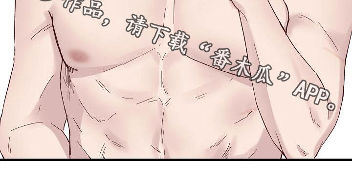 久别重逢的小说漫画,第24章：准备好了2图