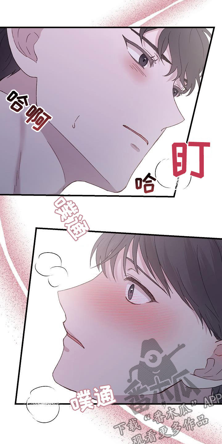 久别重逢下一句是什么漫画,第22章：才刚开始2图