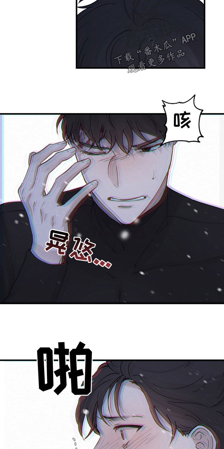 久别重逢原唱漫画,第44章：家产1图