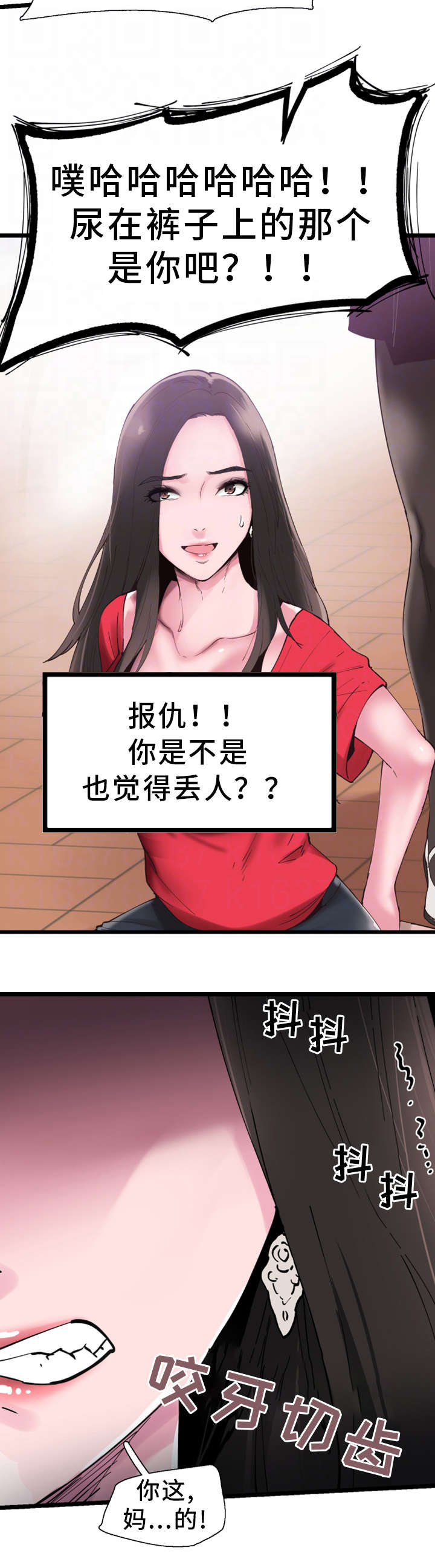 非常冤家漫画,第5章：教训2图