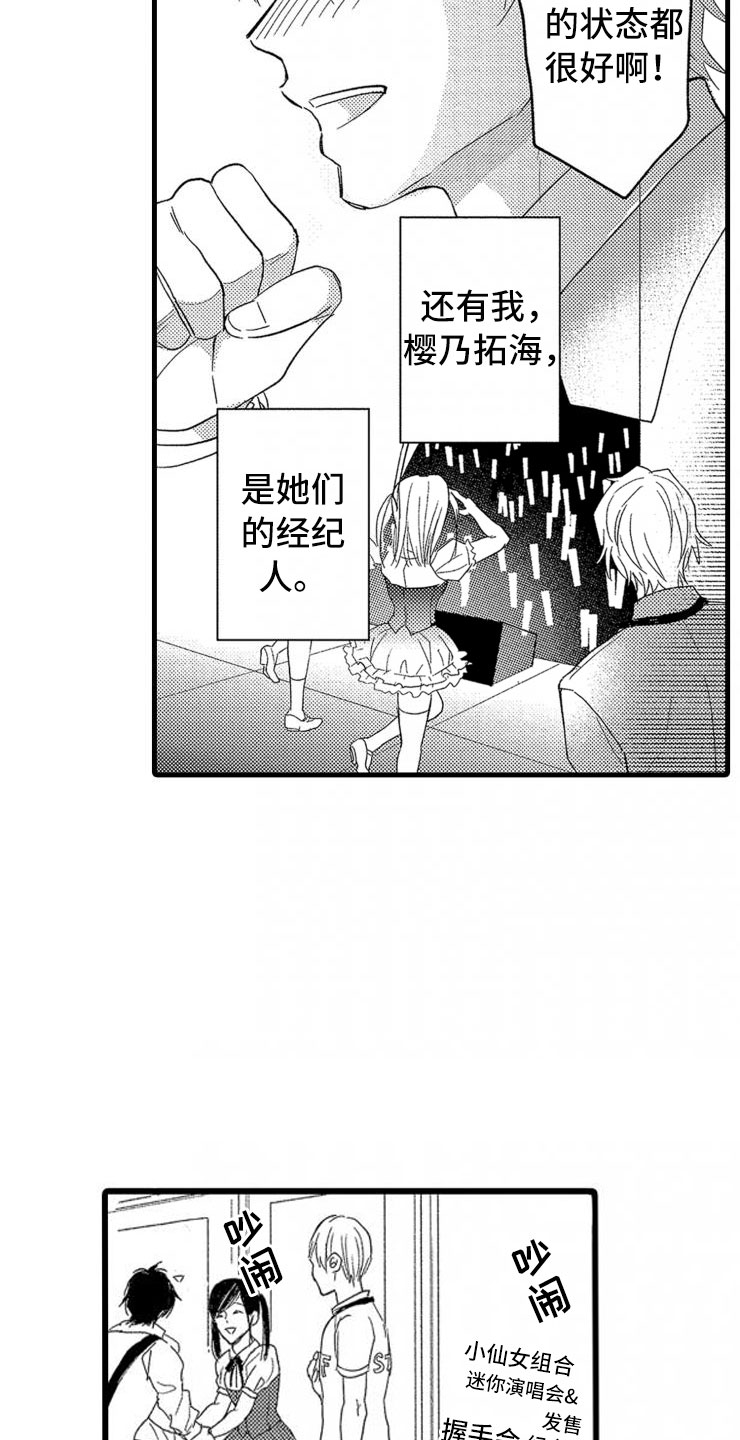 负债三万亿小说漫画,第1章：你能还吗？2图