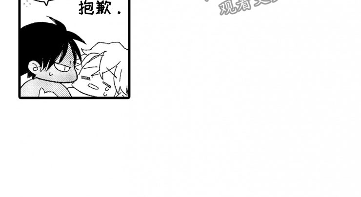 负债三万还能贷款买房吗漫画,第8章：指导1图