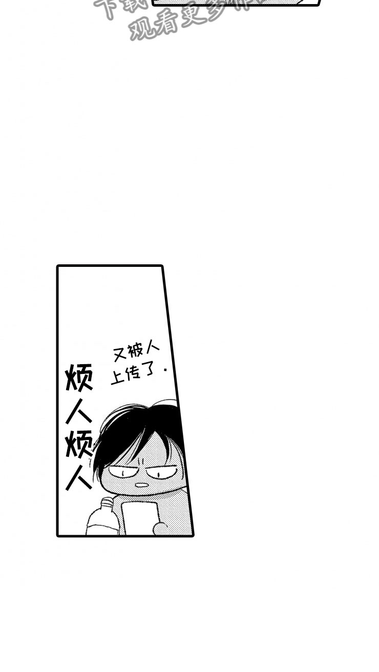 负债三万一年能还清吗漫画,第5章：逃跑2图