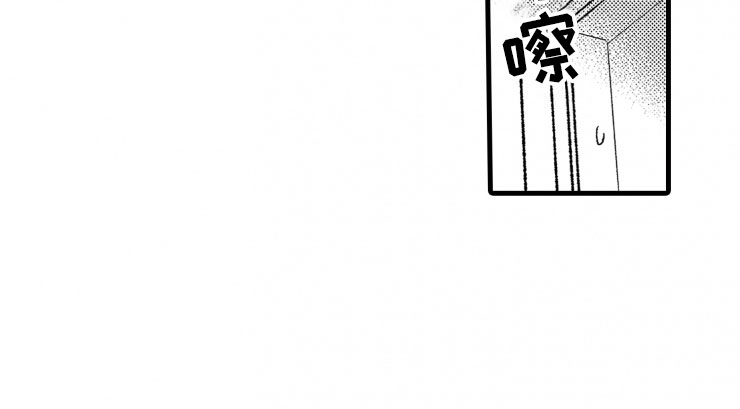 负债三万还能贷款买房吗漫画,第17章：喜欢的类型1图