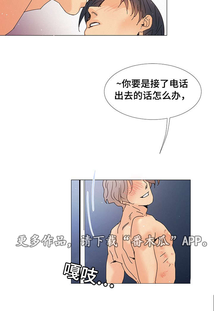 三立杆脚手架示意图漫画,第8章：电话1图