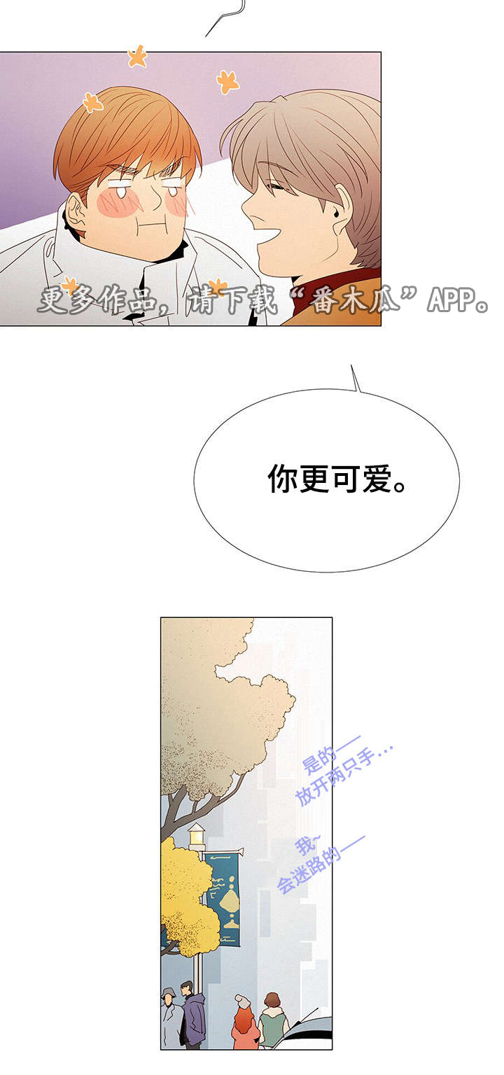 三立网络电视直播漫画,第14章：海边2图