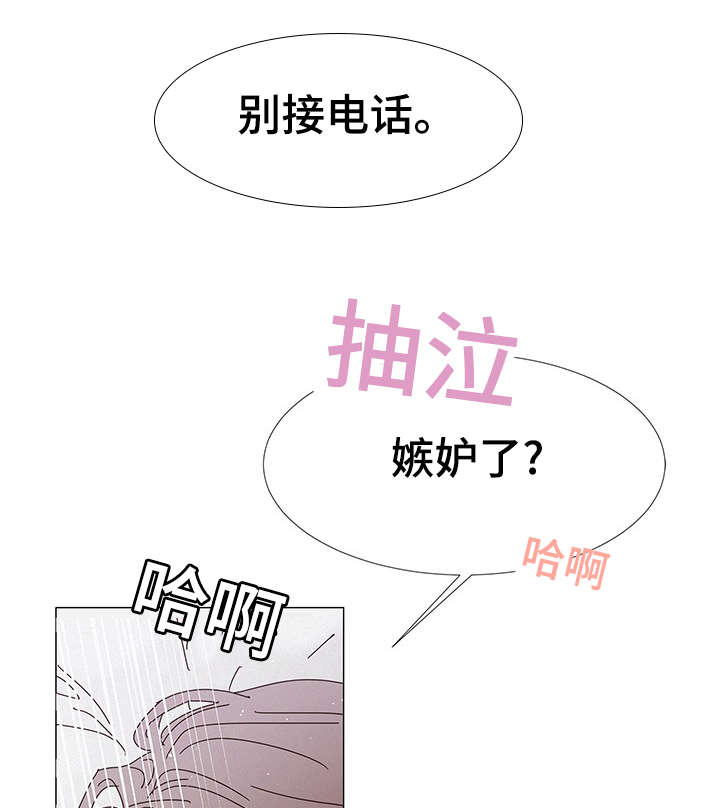 三部门要求商家储备现金公告原文漫画,第8章：电话2图