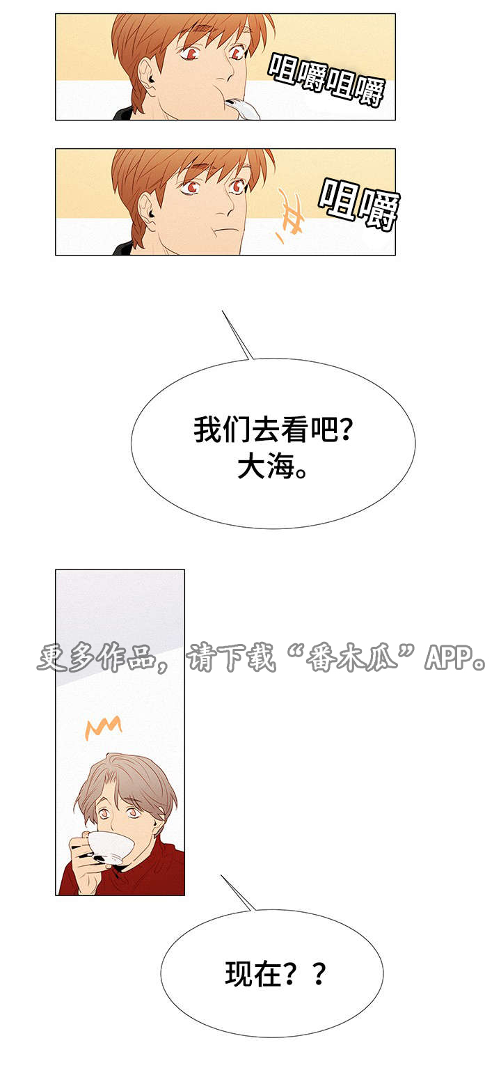 三立饼干漫画,第14章：海边2图