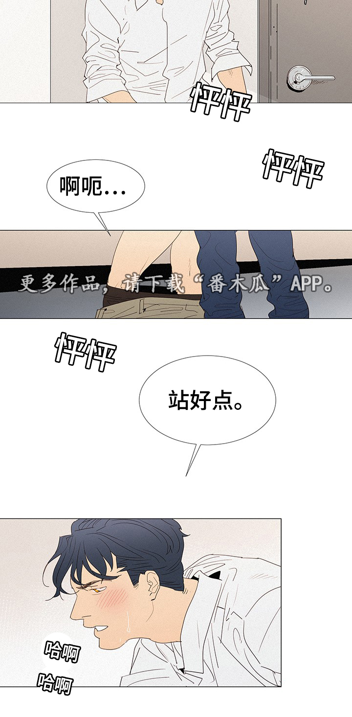 三立漫画,第32章：玩具2图