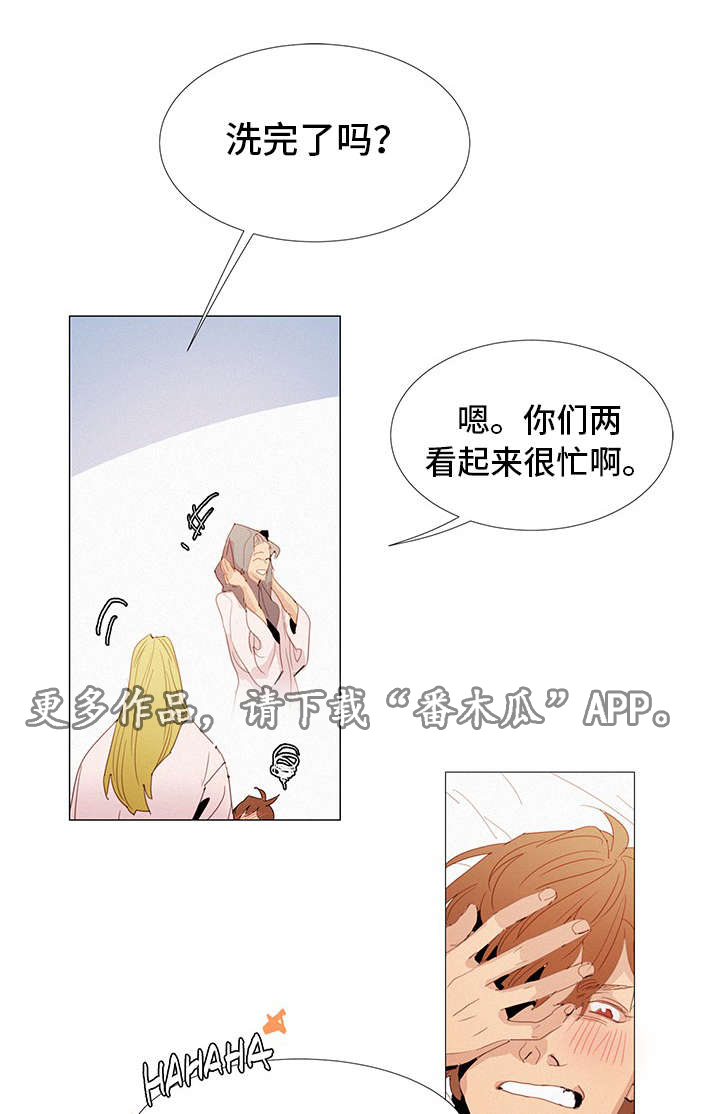 三立八点档愿望漫画,第26章：三人2图