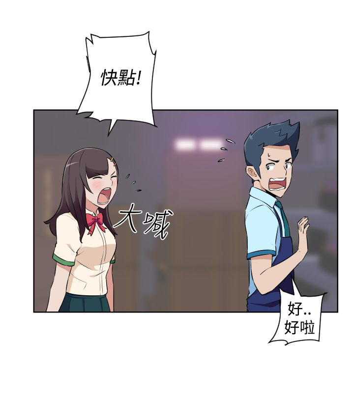 青年发型参考大全漫画,第11话1图