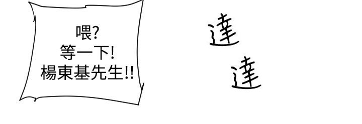 青年发型参考大全漫画,第1话1图