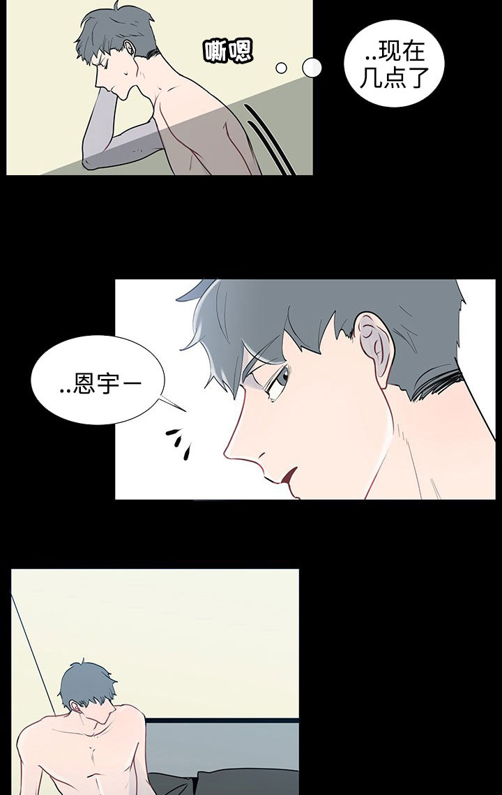 商谈漫画,第34章：销声匿迹2图