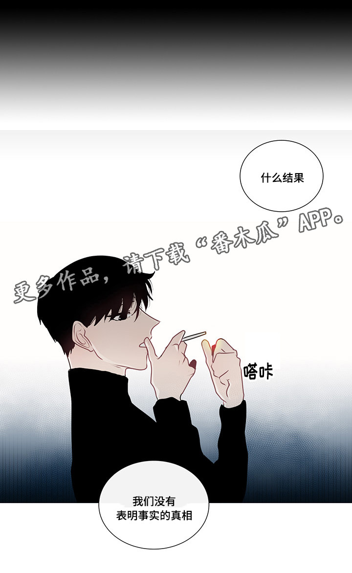 商谈漫画,第30章：回忆1图