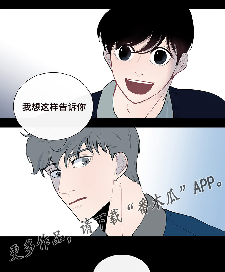 商谈漫画,第10章：意外的初次1图