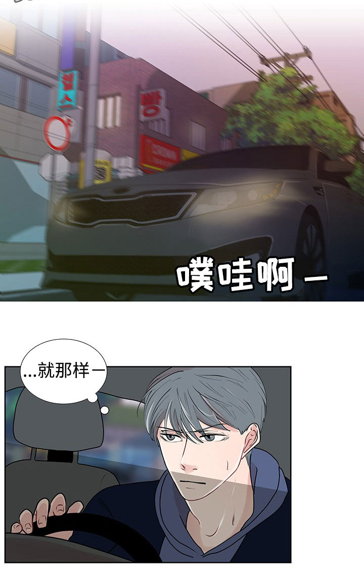 商谈漫画,第34章：销声匿迹2图