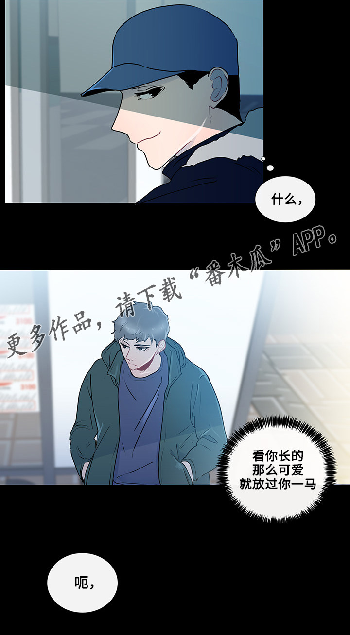 商谈漫画,第21章：真心话1图