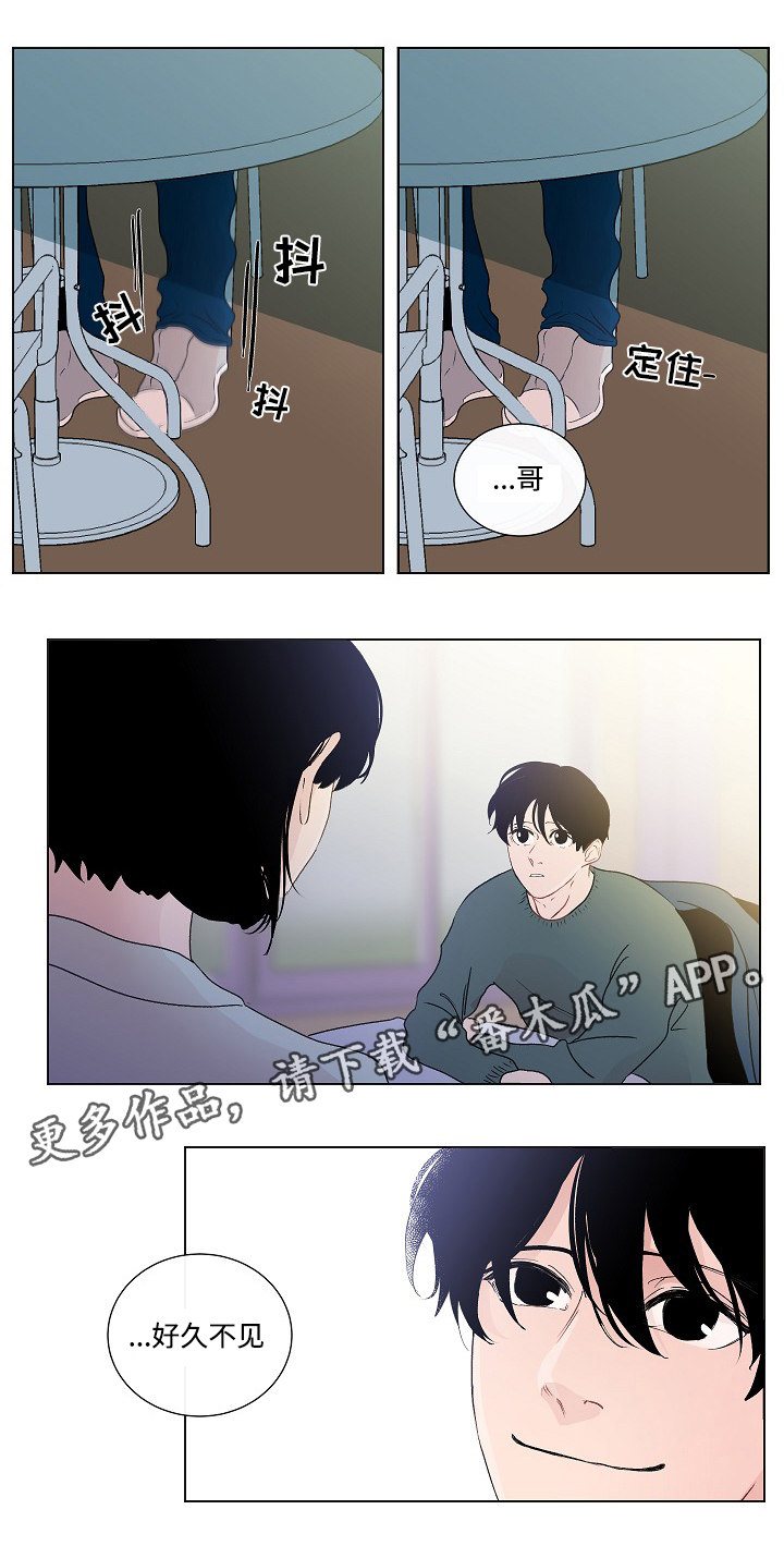 商谈漫画,第46章：讨厌2图