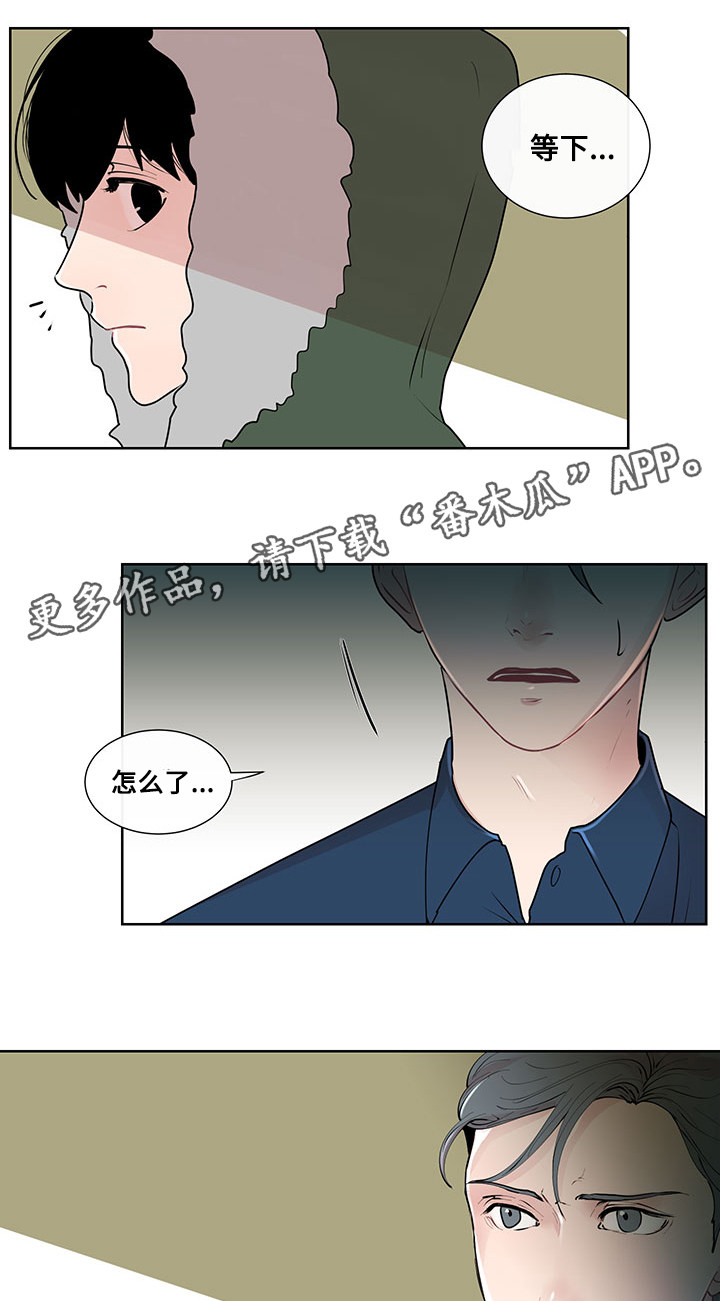 商谈漫画,第20章：最好的方法2图