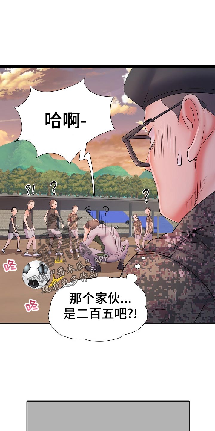 家属楼管事漫画,第29章：死不承认1图