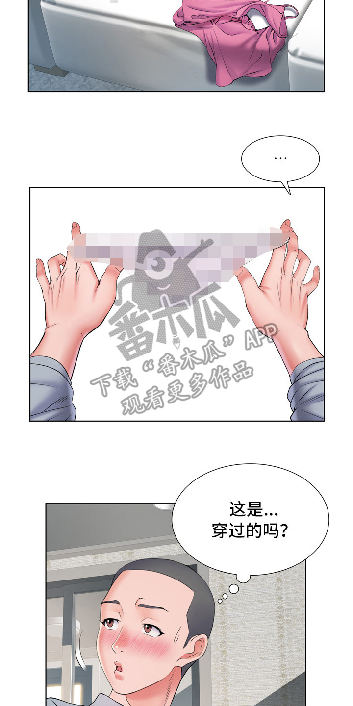 家属楼管事漫画,第15章：帮忙1图