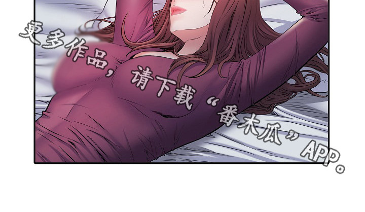 家属楼管事漫画,第18章：诅咒2图