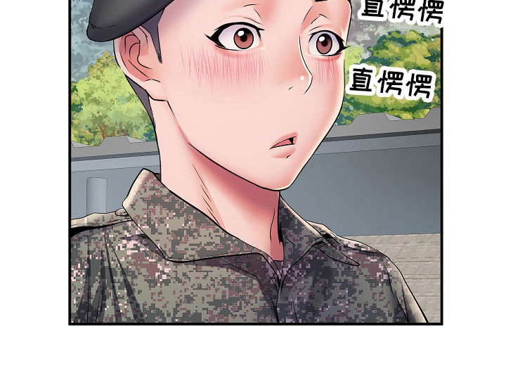 家属楼管子漏水谁负责漫画,第20章：很开心1图