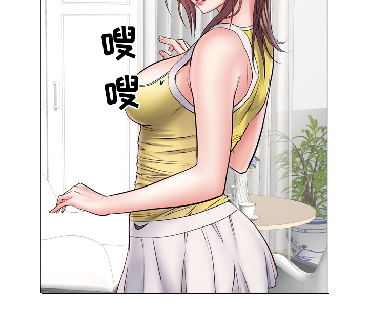 家属楼管事漫画,第8章：丢脸1图