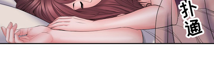 家属楼管子漏水谁负责漫画,第19章：抱一会2图