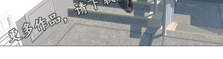 家属楼管子漏水谁负责漫画,第4章：总是想起1图