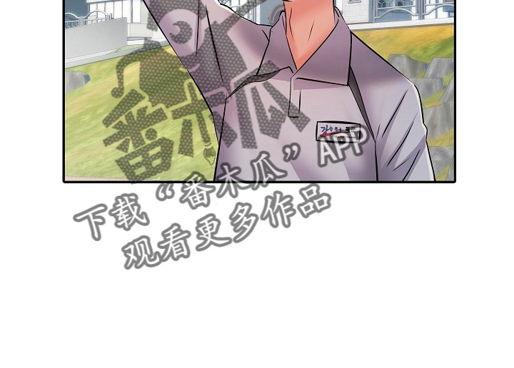 家属楼管事漫画,第40章：不敢去？1图