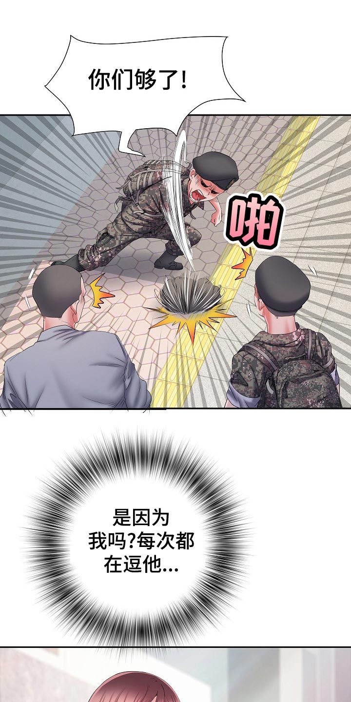 家属楼管子漏水谁负责漫画,第30章：社会死亡1图