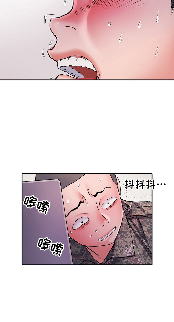 家属楼管事漫画,第39章：失望2图