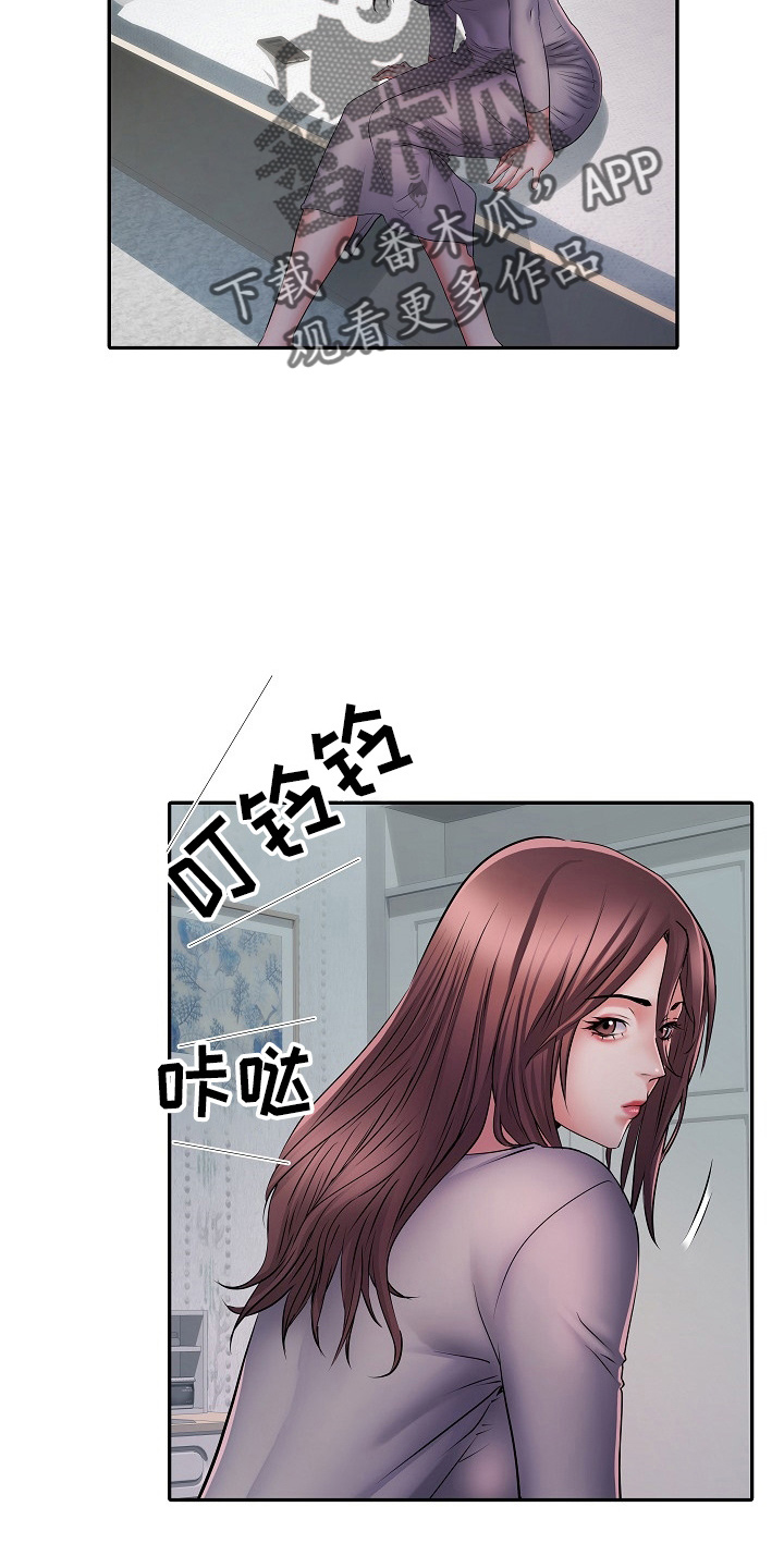 家属楼管事漫画,第39章：失望2图