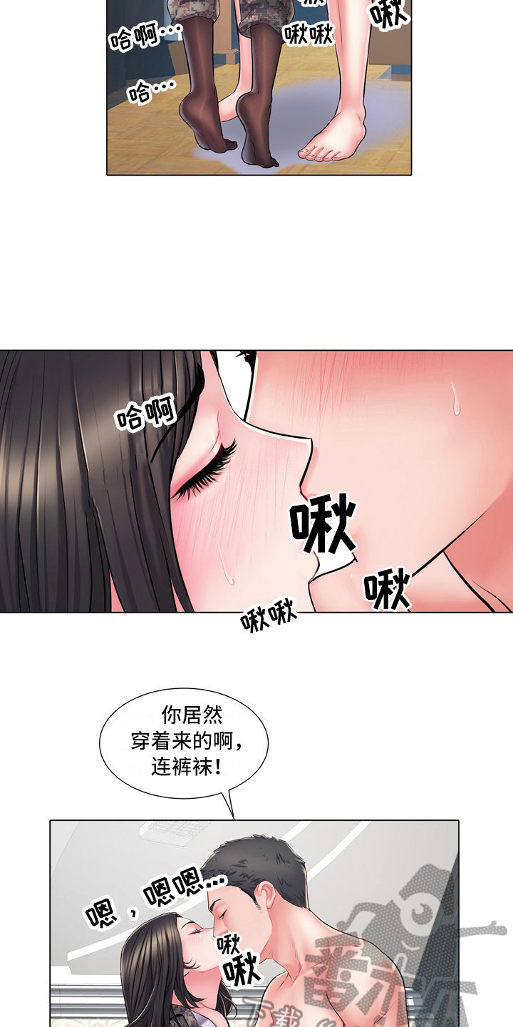 家属楼管事免费漫画,第12章：别有目的2图