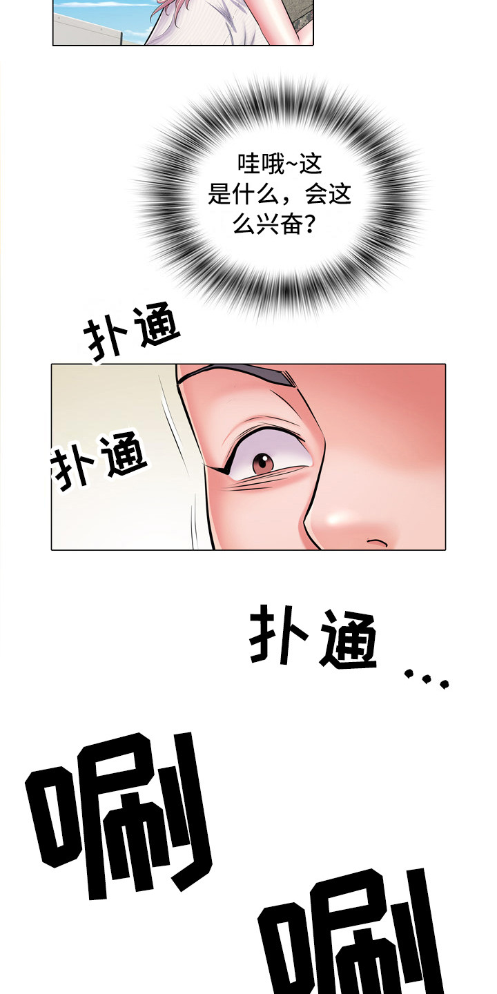 家属楼改造漫画,第10章：好奇2图
