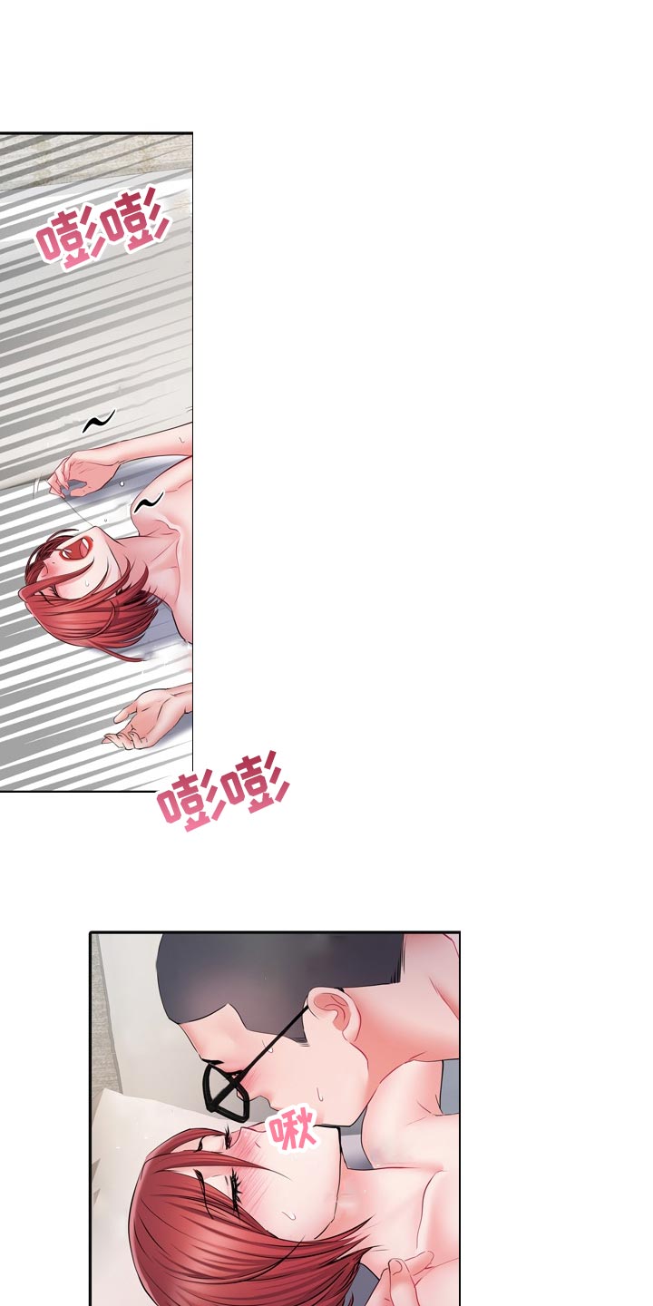 家属楼管事漫画,第27章：惊吓2图