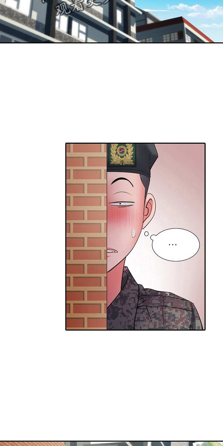 家属楼管事漫画,第36章：怀疑我2图