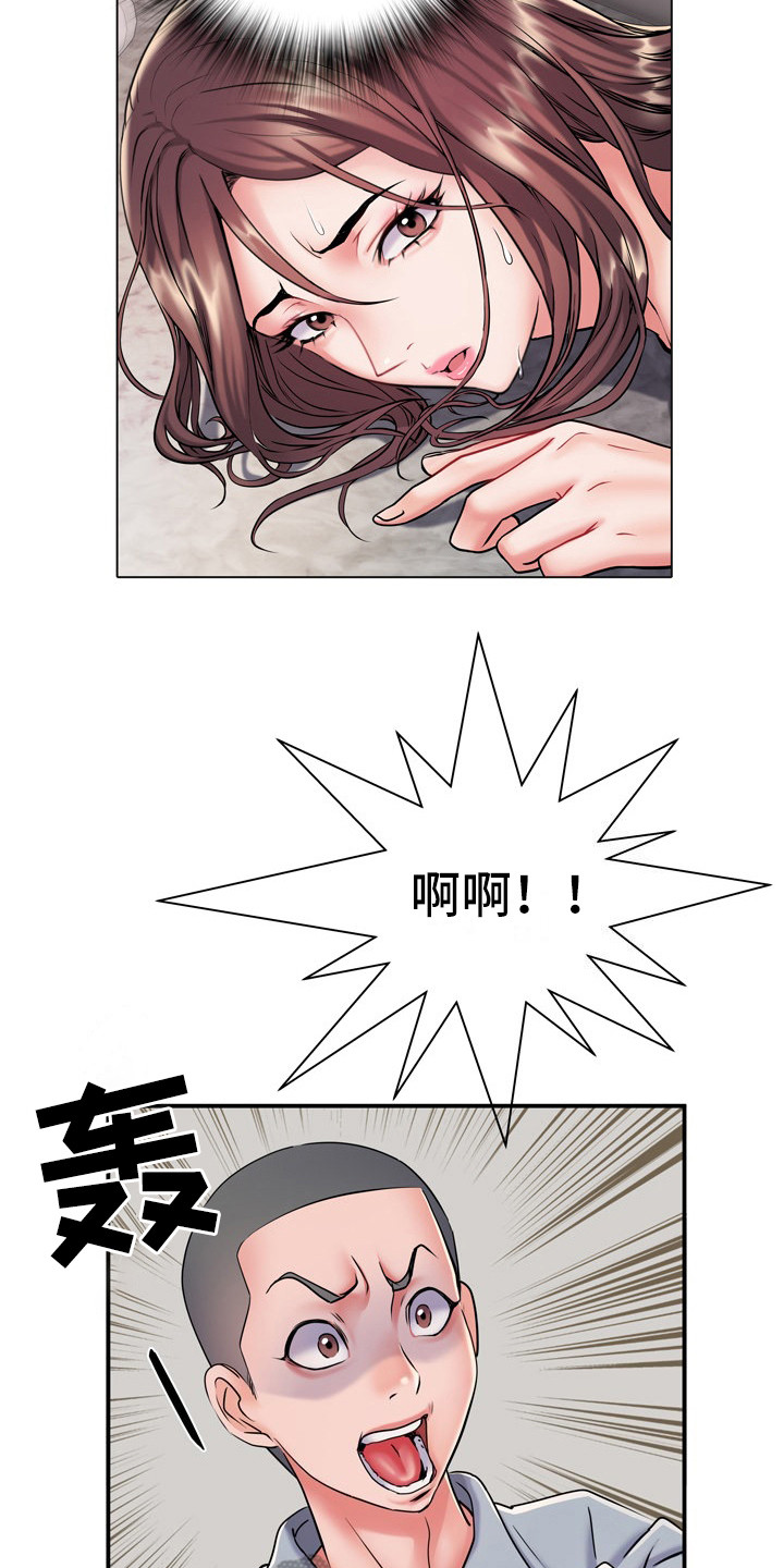 家属楼管子漏水谁负责漫画,第14章：晕倒1图