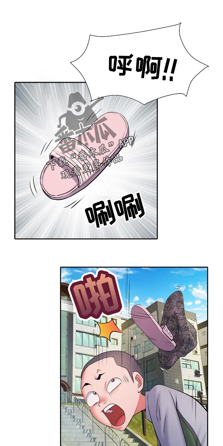 家属楼管事漫画,第31章：3号球杆1图