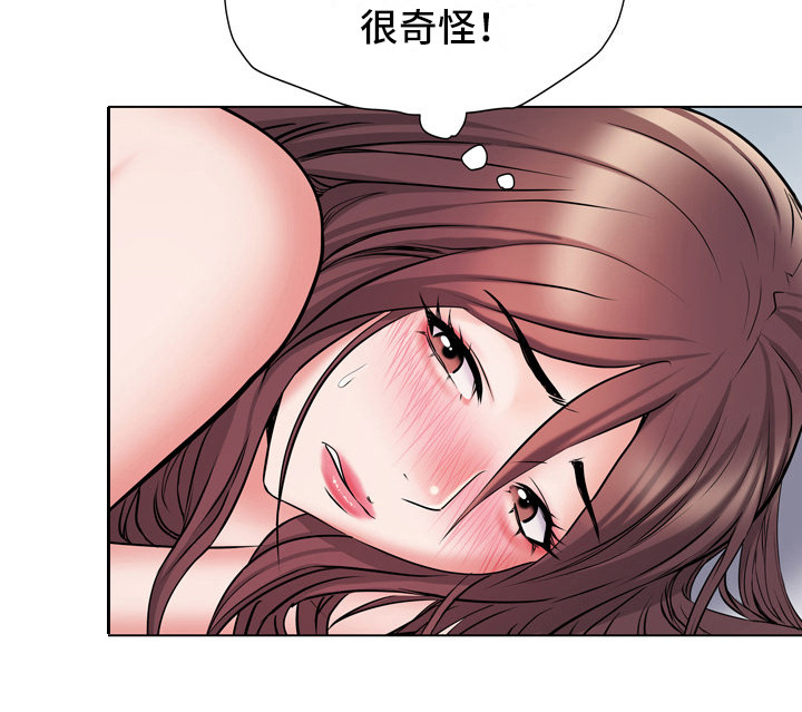 家属楼管子漏水谁负责漫画,第16章：撞见1图