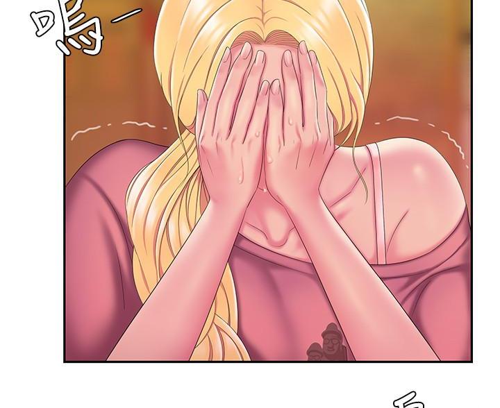 超级外卖员1-100集视频漫画,第75话1图