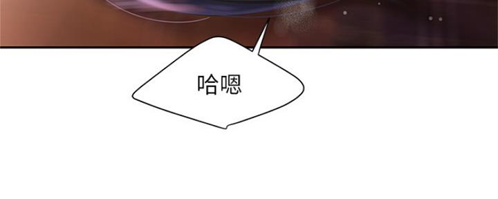 超级外卖员漫画,第61话1图