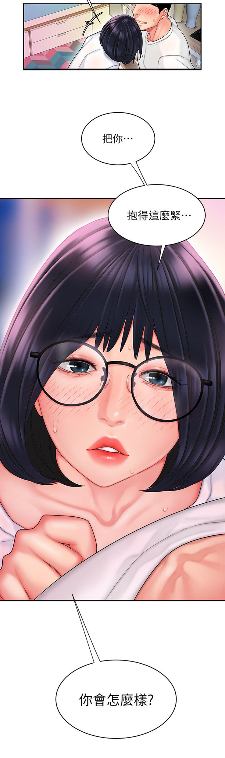 超级外卖员1-100集视频漫画,第34话1图