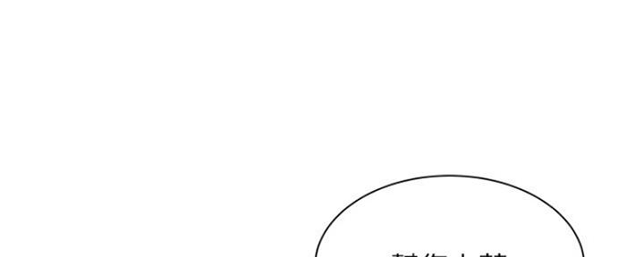 超级外卖员1-100集视频漫画,第57话1图