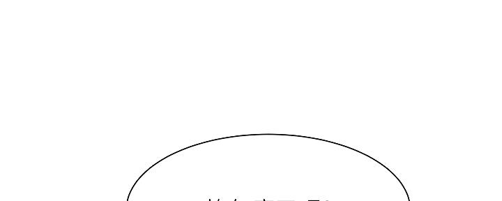 超级外卖员漫画,第64话1图