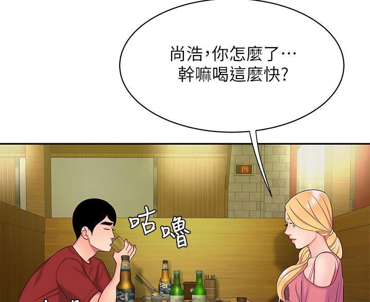 超级外卖员1-100集视频漫画,第74话2图