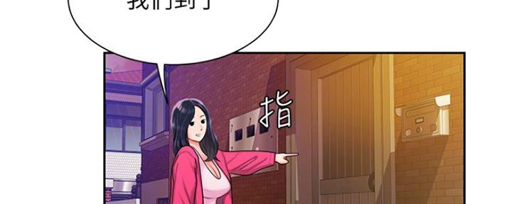 超级外卖员1-100集视频漫画,第59话2图
