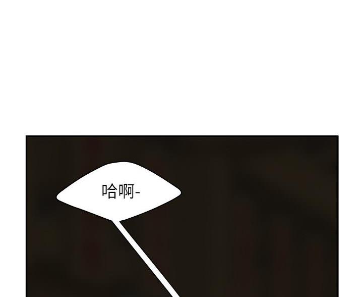 超级外卖员1-100集视频漫画,第76话1图