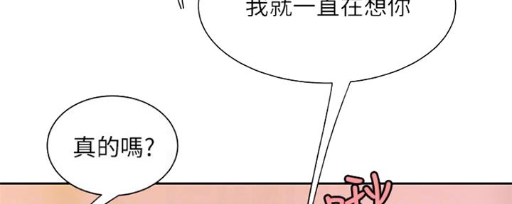 超级外卖员1-100集视频漫画,第60话1图